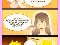 Превью выпуска №252