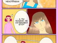 Превью выпуска №253