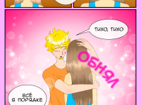 Превью выпуска №254