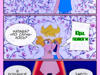 Превью выпуска №257