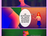 Превью выпуска №260