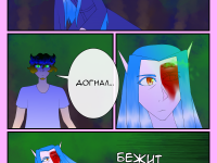 Превью выпуска №263