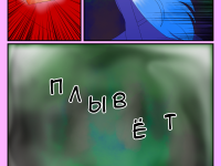 Превью выпуска №264