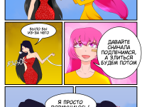 Превью выпуска №279