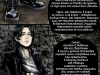 Превью выпуска №2