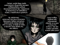 Превью выпуска №3