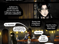 Превью выпуска №4