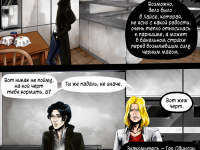 Превью выпуска №5