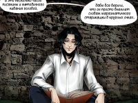 Превью выпуска №8