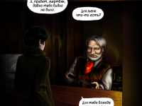 Превью выпуска №10