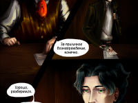 Превью выпуска №11