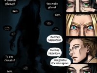 Превью выпуска №14