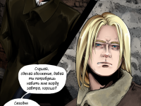 Превью выпуска №16