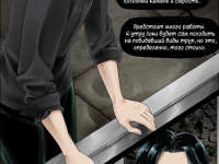 Превью выпуска №17