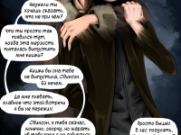 Превью выпуска №23