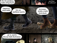 Превью выпуска №24