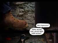 Превью выпуска №30