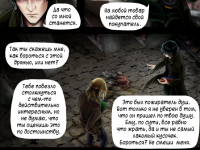 Превью выпуска №31