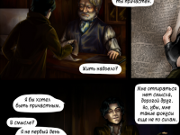 Превью выпуска №34