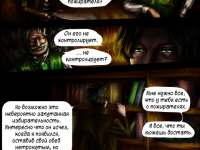 Превью выпуска №35