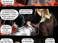 Превью выпуска №37