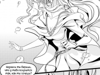 Превью выпуска №2