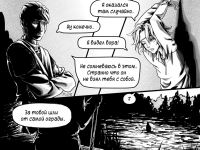 Превью выпуска №7