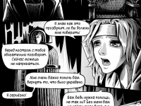 Превью выпуска №8