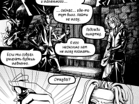 Превью выпуска №11