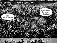 Превью выпуска №13