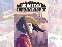 Превью выпуска №246