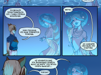 Превью выпуска №132