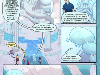 Превью выпуска №136