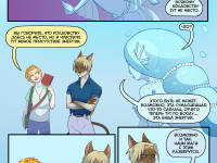 Превью выпуска №138