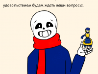 Превью выпуска №2