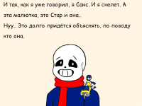 Превью выпуска №3