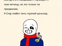 Превью выпуска №4