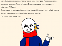 Превью выпуска №6