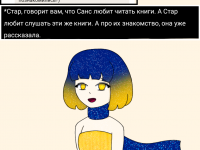 Превью выпуска №10