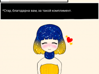 Превью выпуска №11