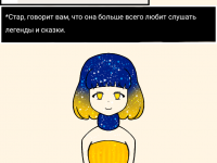 Превью выпуска №12