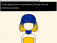 Превью выпуска №13