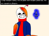 Превью выпуска №16