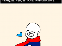 Превью выпуска №20