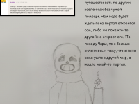 Превью выпуска №22