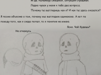 Превью выпуска №23