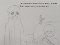 Превью выпуска №24