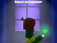 Превью выпуска №2