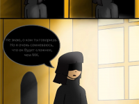 Превью выпуска №5