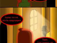 Превью выпуска №6
